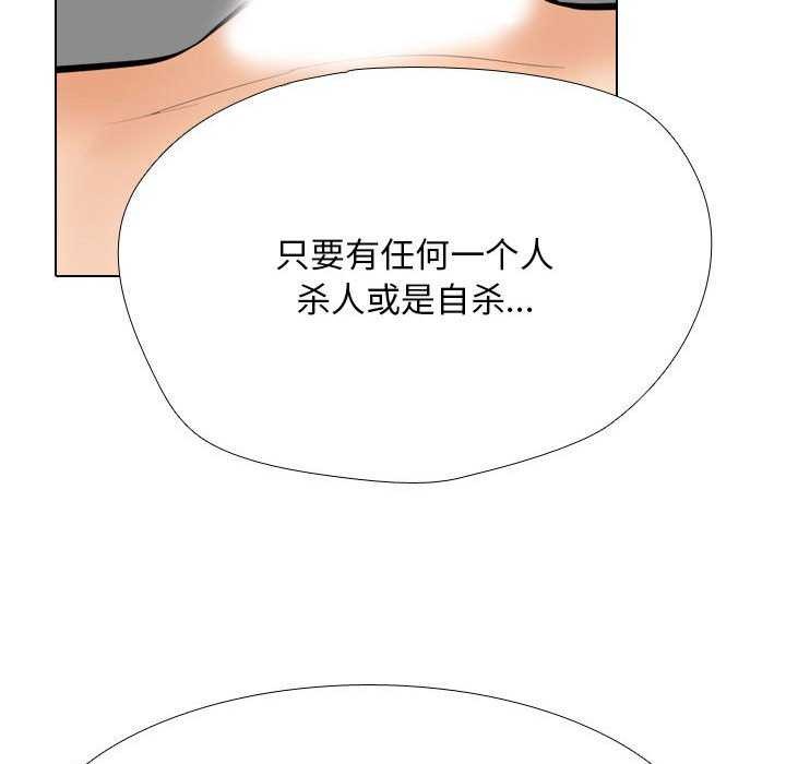第201话 - 第81.jpg页