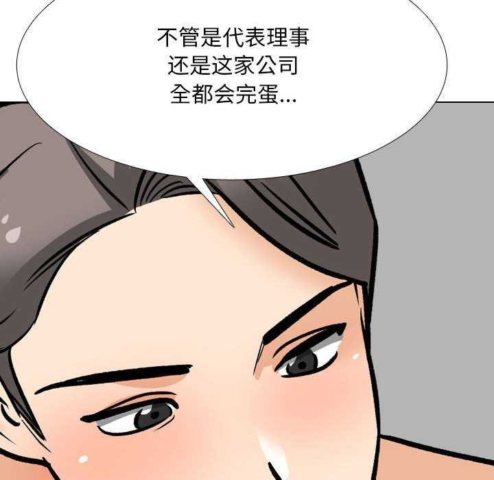 第201话 - 第82.jpg页