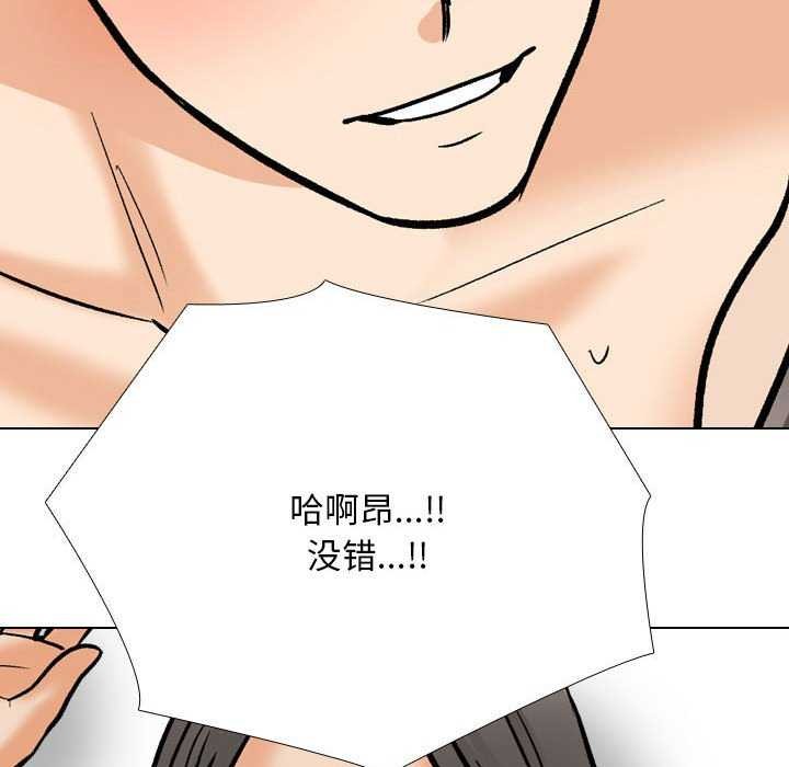 第201话 - 第83.jpg页