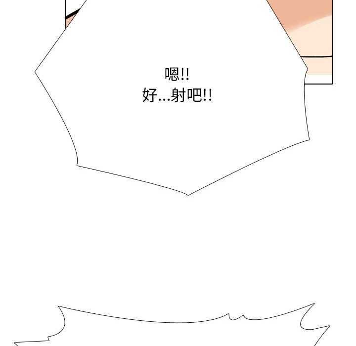 第201话 - 第90.jpg页