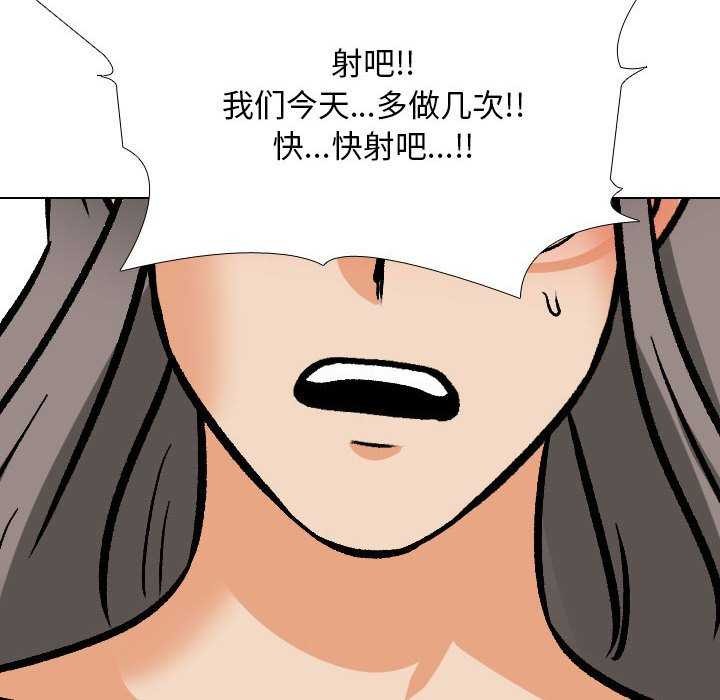 第201话 - 第91.jpg页