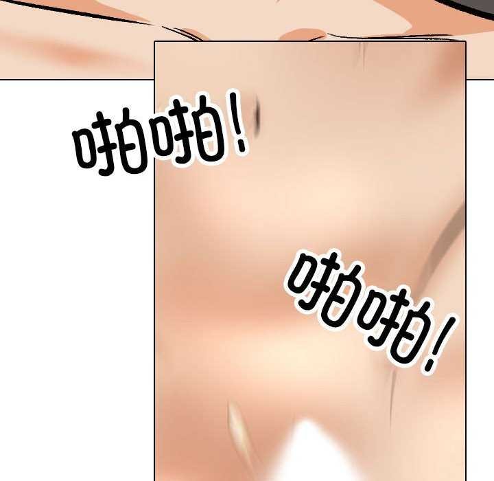 第201话 - 第92.jpg页