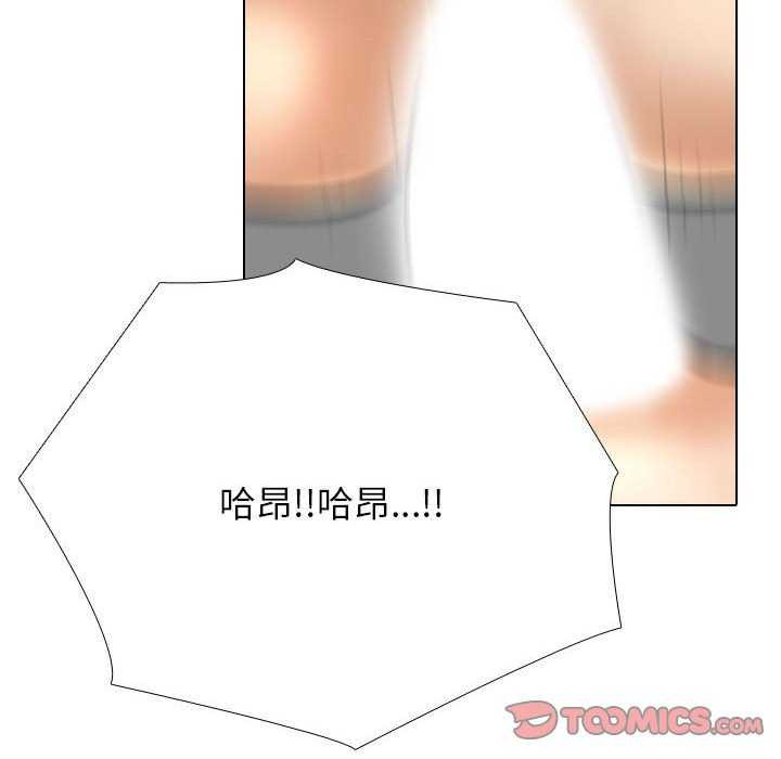 第201话 - 第93.jpg页