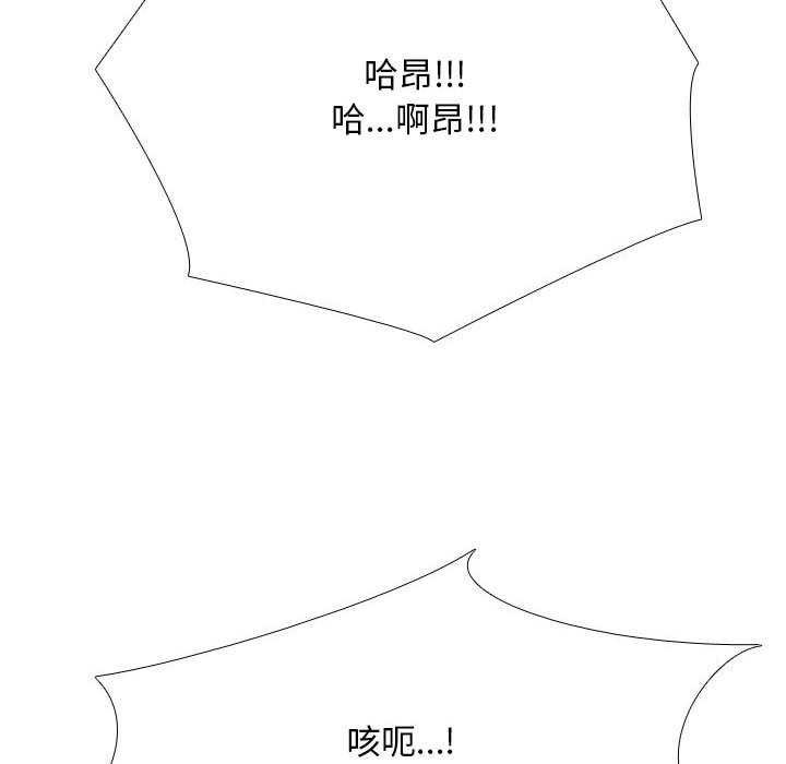 第201话 - 第97.jpg页