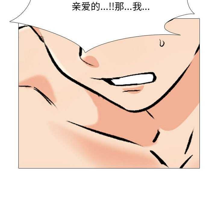 第201话 - 第98.jpg页
