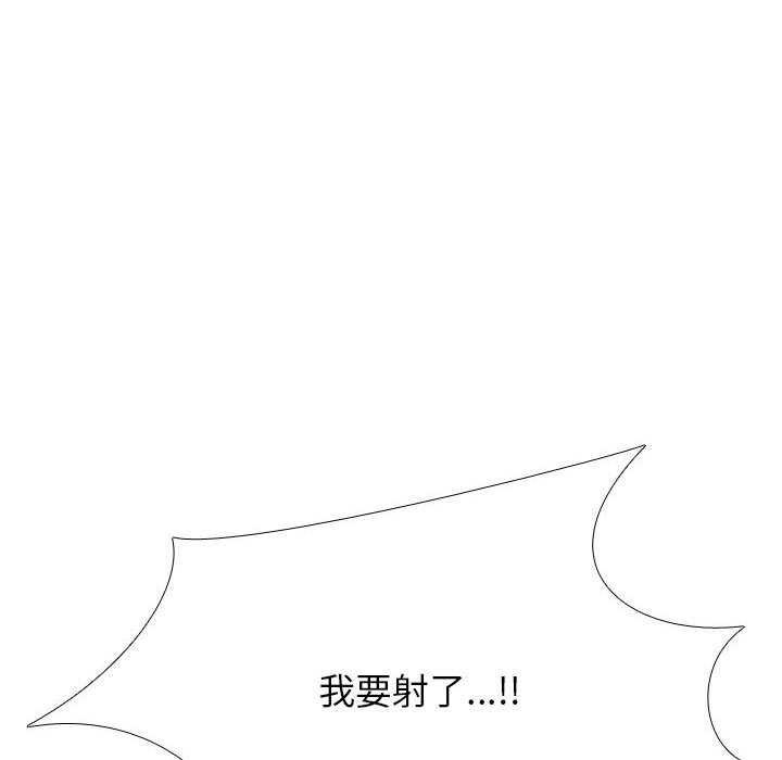 第201话 - 第99.jpg页
