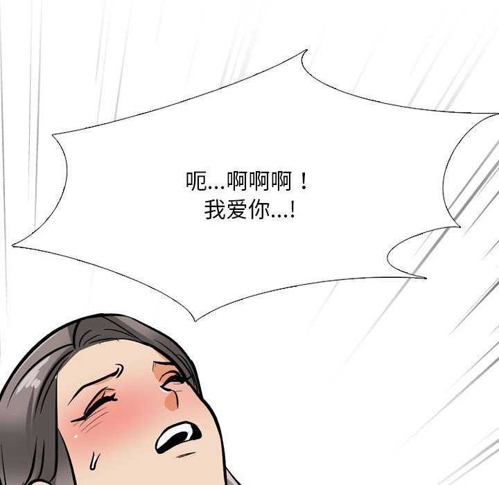 第201话 - 第108.jpg页