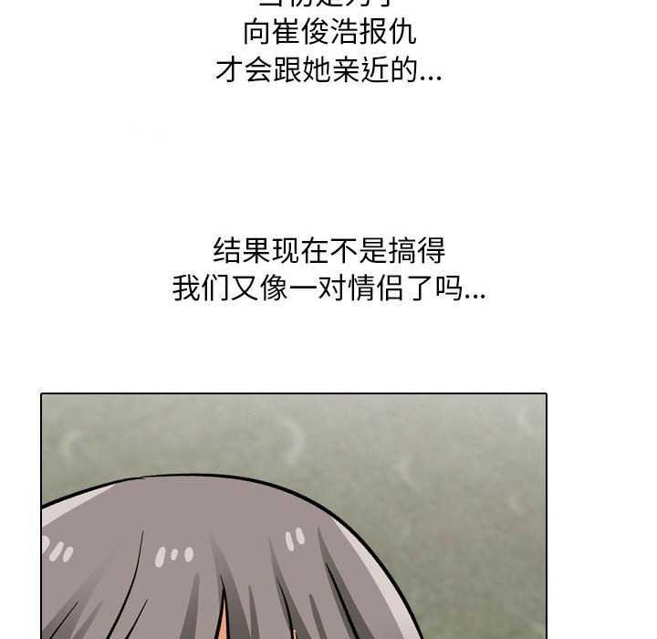 第201话 - 第119.jpg页