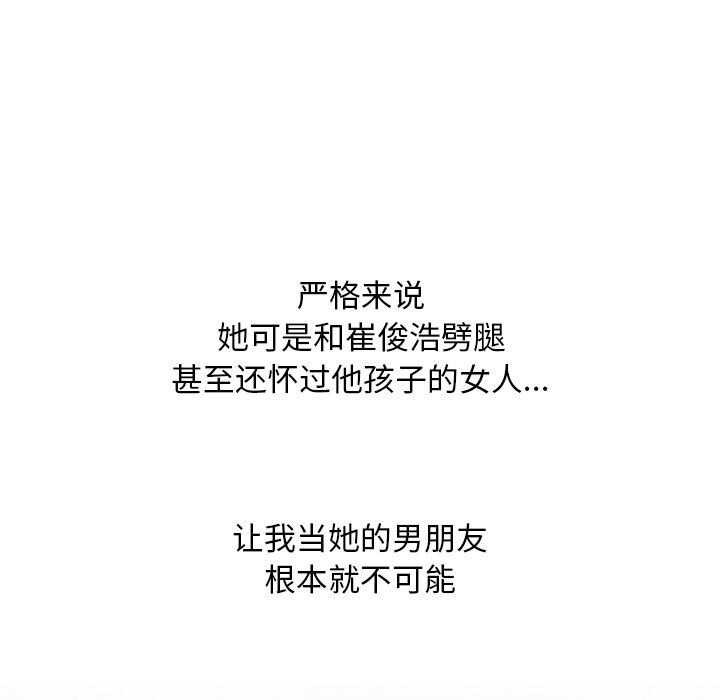 第201话 - 第122.jpg页