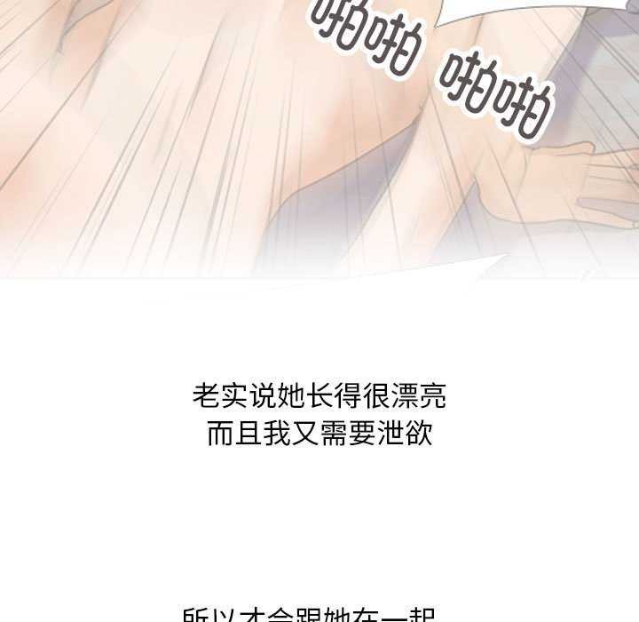 第201话 - 第124.jpg页
