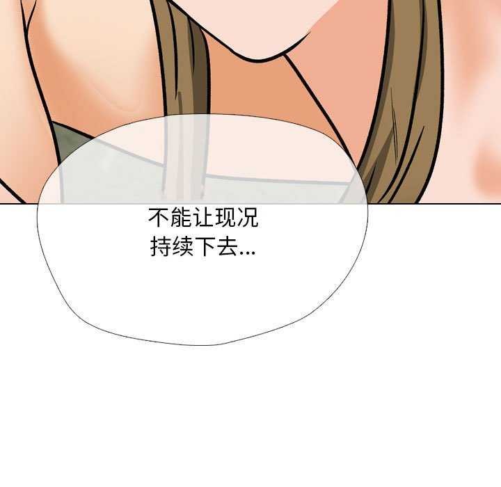 第201话 - 第126.jpg页
