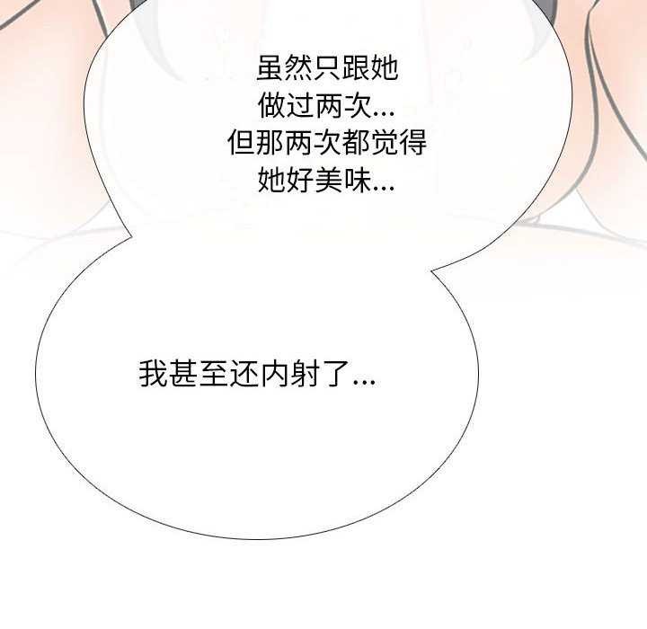 第201话 - 第133.jpg页