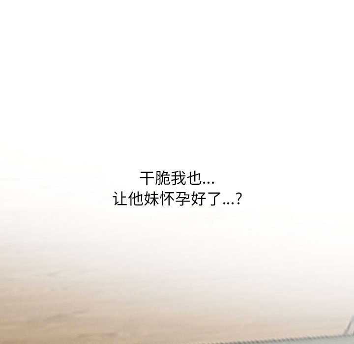 第201话 - 第136.jpg页