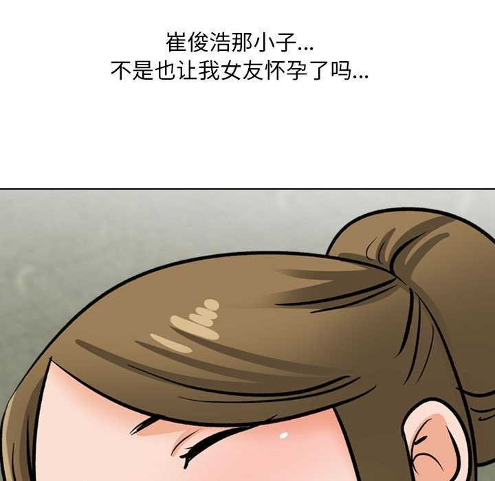 第201话 - 第140.jpg页