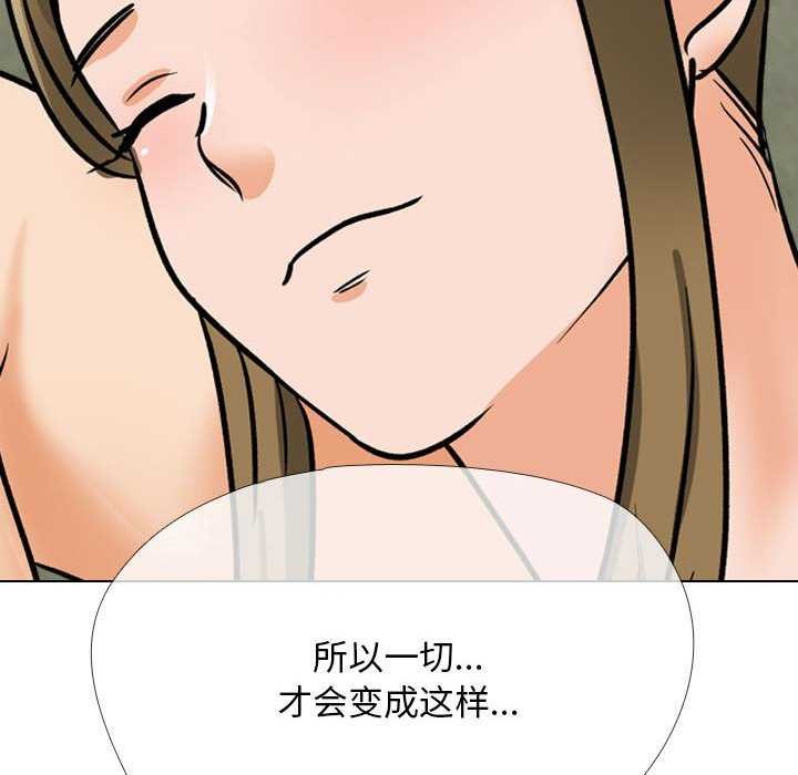 第201话 - 第141.jpg页