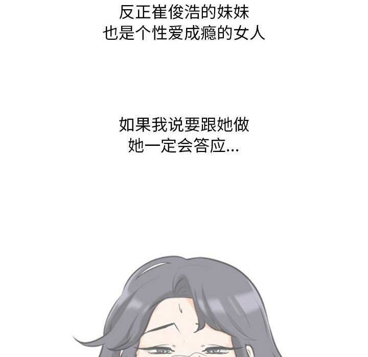 第201话 - 第143.jpg页