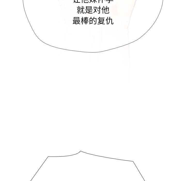 第201话 - 第146.jpg页