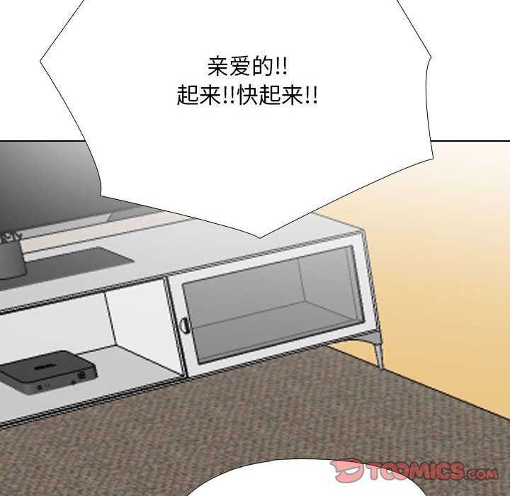 第201话 - 第147.jpg页