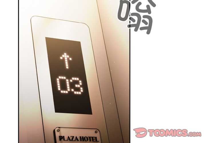 第36话 - 第3.jpg页