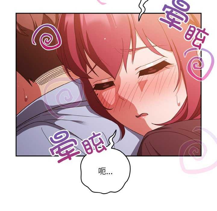 第36话 - 第5.jpg页
