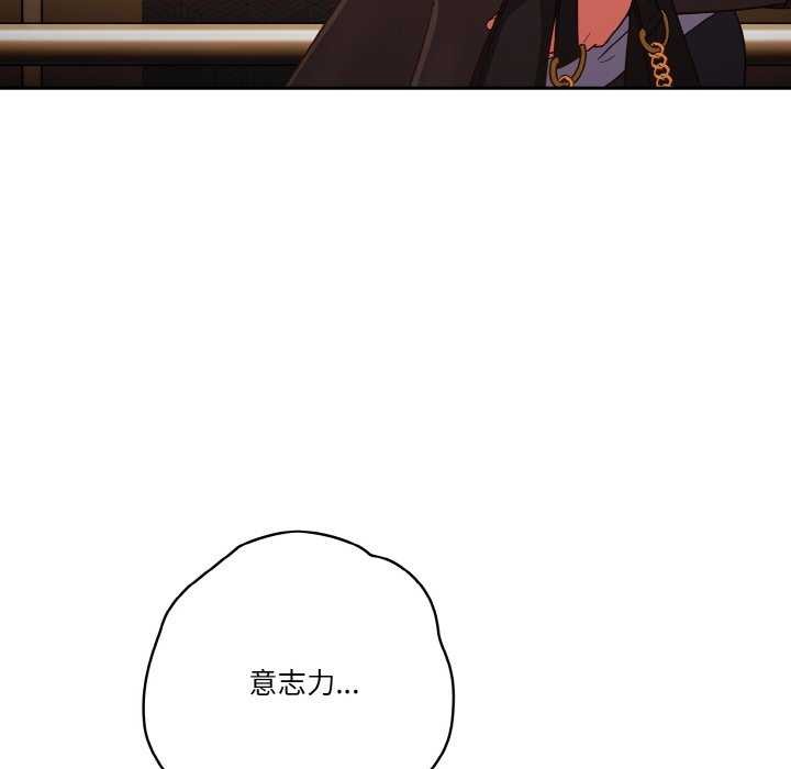 第36话 - 第8.jpg页