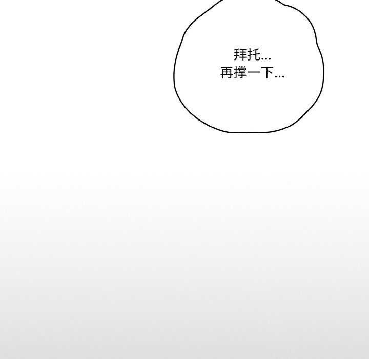 第36话 - 第10.jpg页