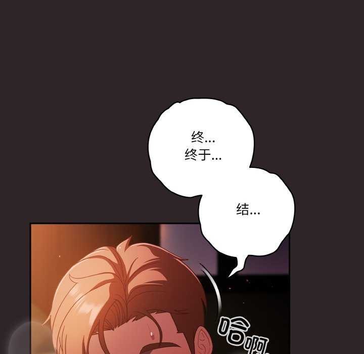 第36话 - 第19.jpg页