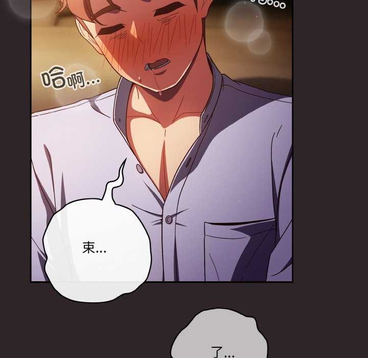 第36话 - 第20.jpg页