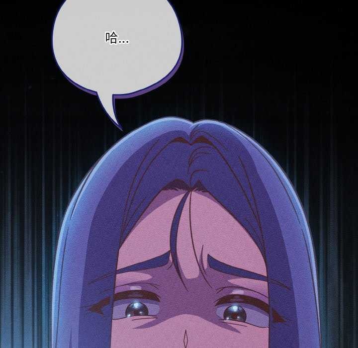 第36话 - 第24.jpg页