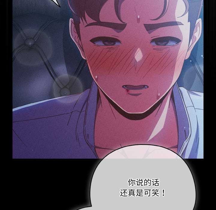 第36话 - 第28.jpg页