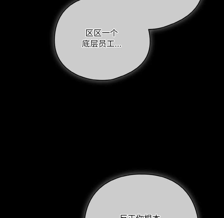 第36话 - 第29.jpg页