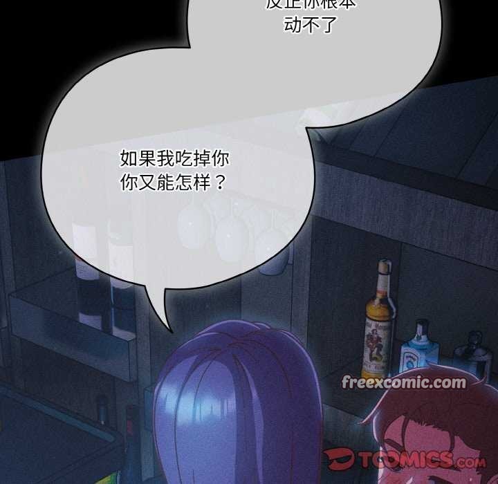 第36话 - 第30.jpg页