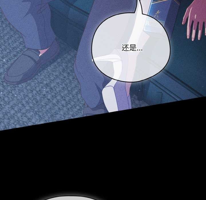 第36话 - 第32.jpg页