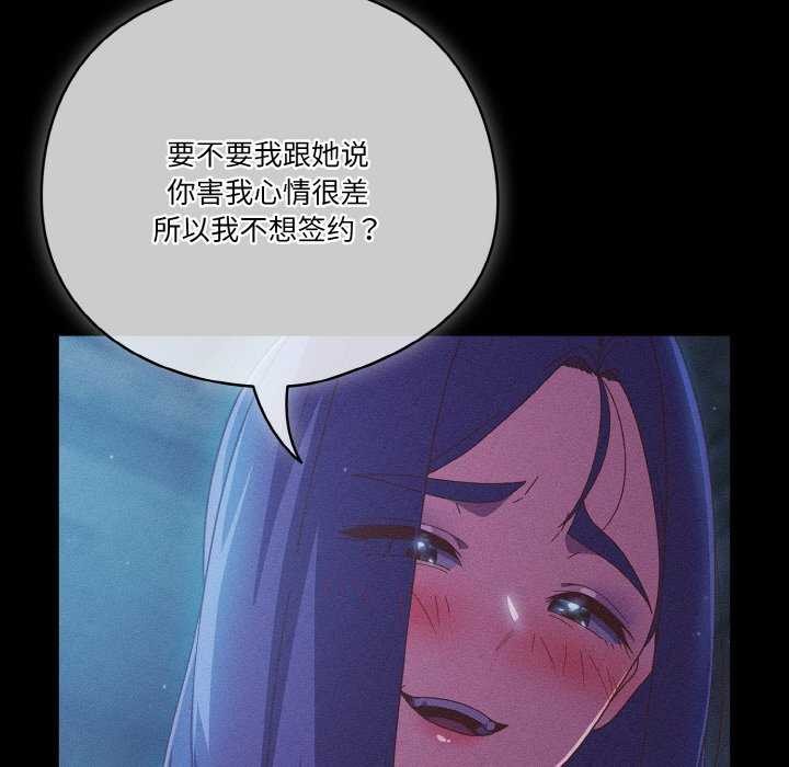 第36话 - 第33.jpg页