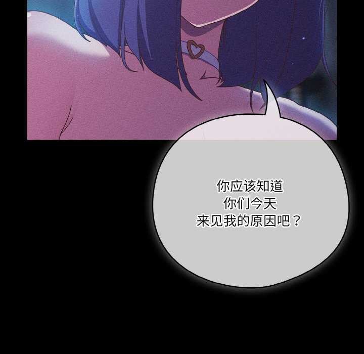 第36话 - 第34.jpg页