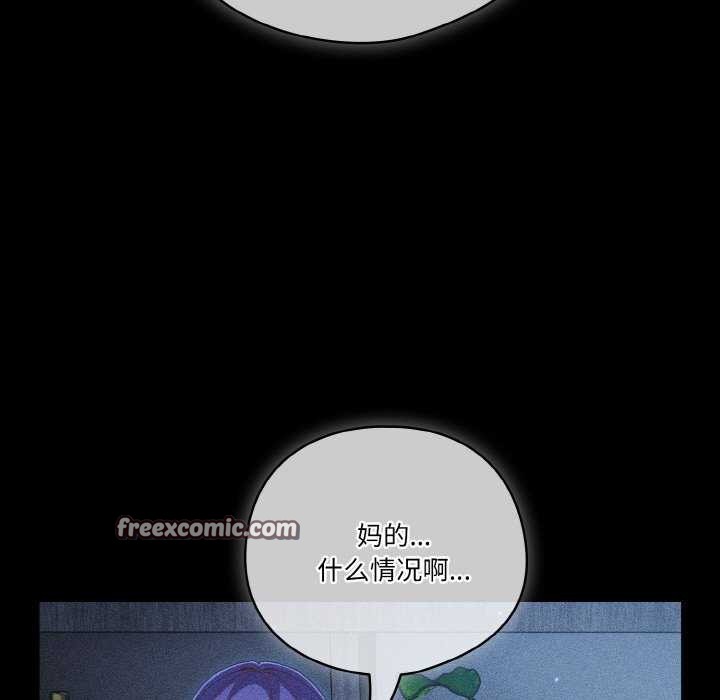 第36话 - 第45.jpg页
