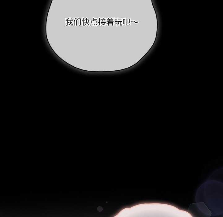 第36话 - 第53.jpg页
