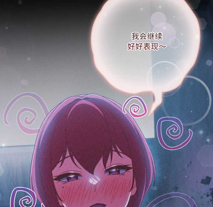 第36话 - 第54.jpg页
