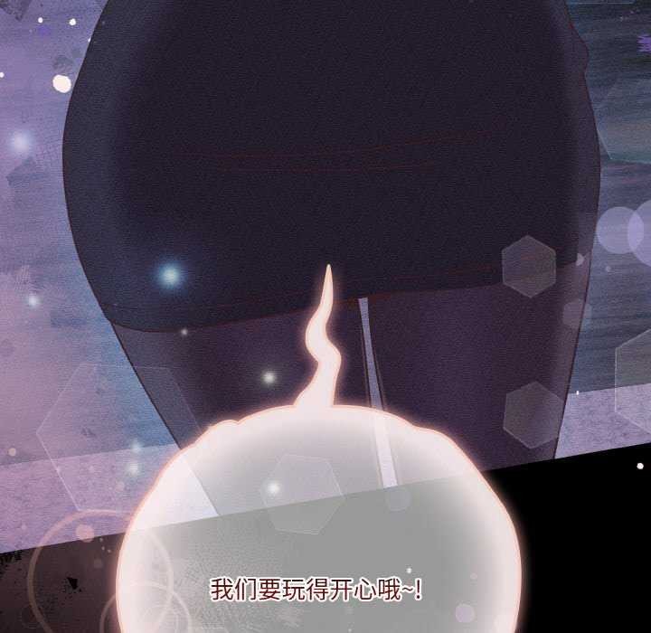 第36话 - 第56.jpg页