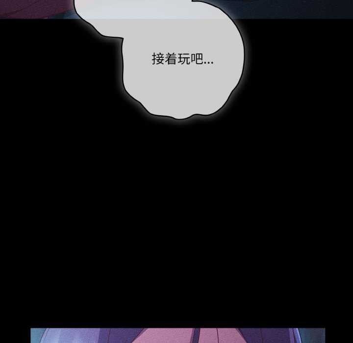 第36话 - 第65.jpg页