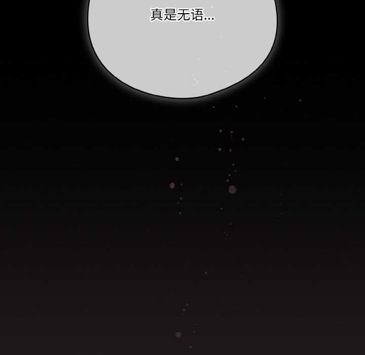 第36话 - 第67.jpg页