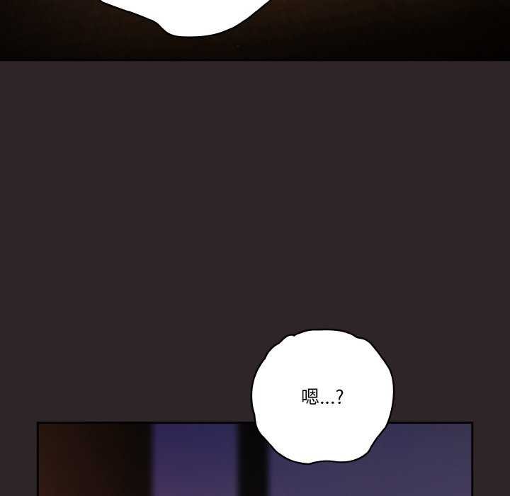 第36话 - 第74.jpg页
