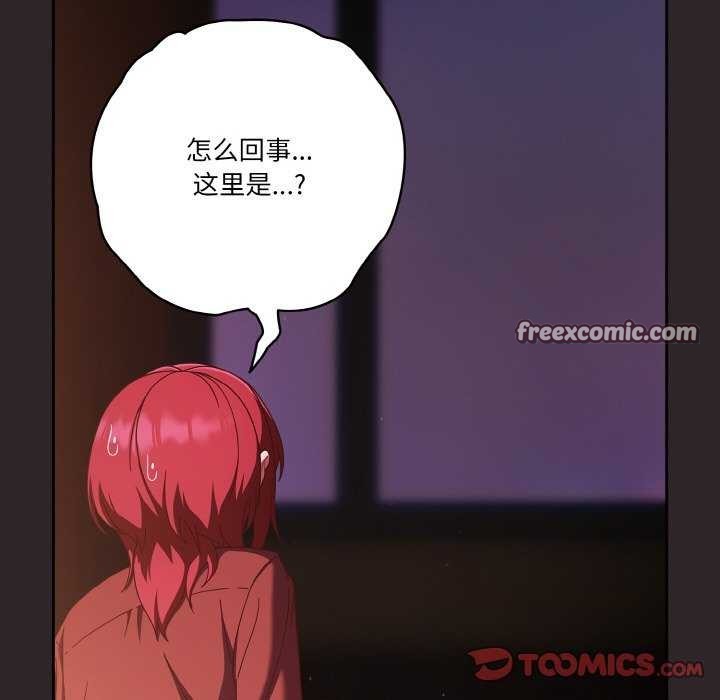 第36话 - 第75.jpg页