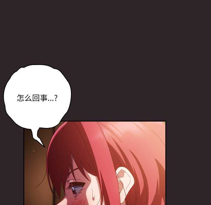 第36话 - 第77.jpg页
