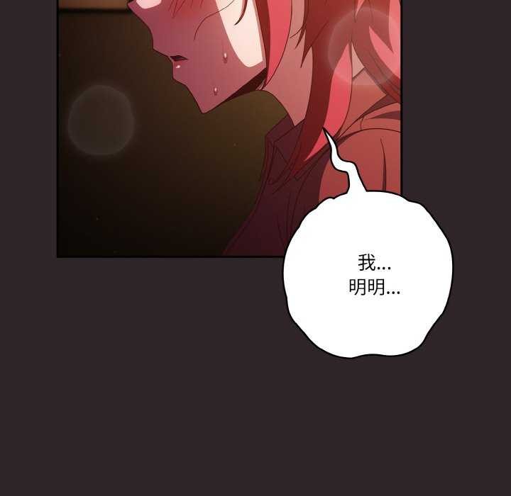 第36话 - 第78.jpg页
