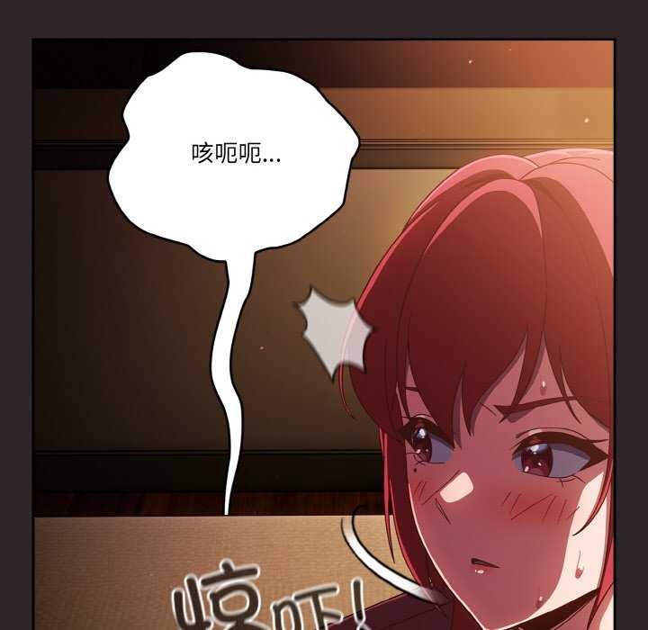 第36话 - 第79.jpg页