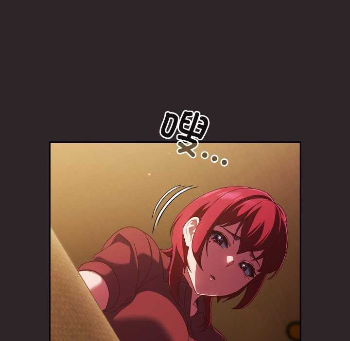 第36话 - 第81.jpg页