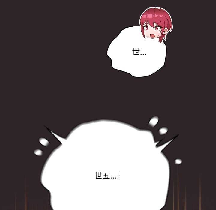 第36话 - 第83.jpg页