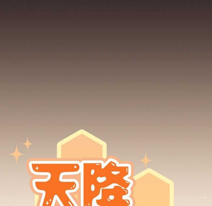 第36话 - 第87.jpg页