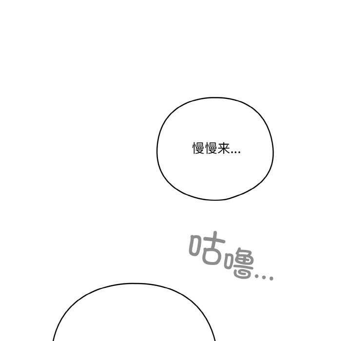 第36话 - 第89.jpg页